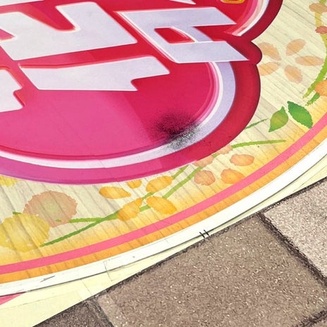 東MAX 思い出し爆笑した黒い粉の画像