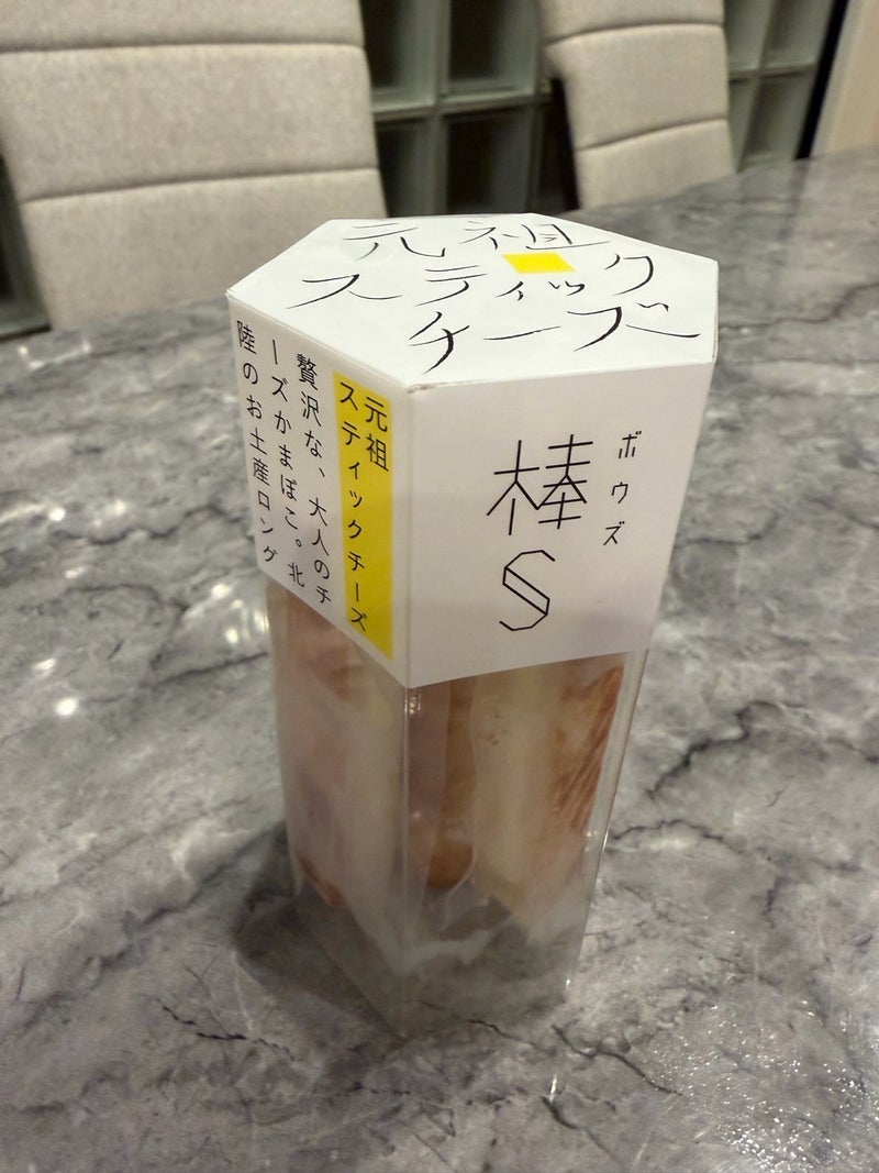 堀ちえみ 美味しすぎて止まらない蒲鉾の画像