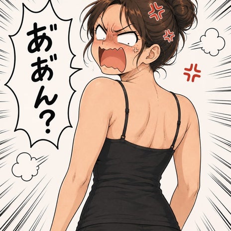 夫に言われたダイエッターの背中の画像