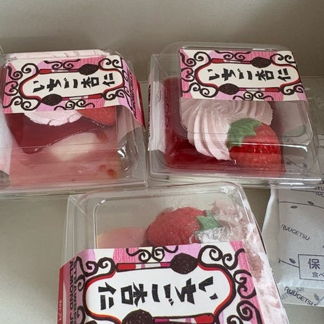 苺が固いと言う高齢の母の言葉の画像