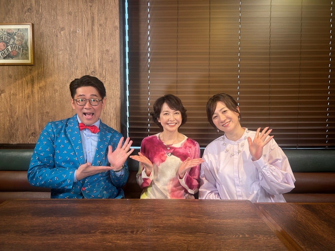 賀来千香子らとびっくりドンキー