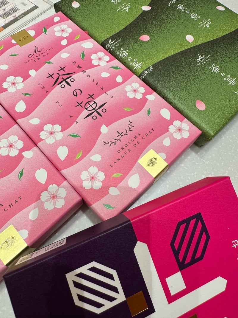 久々に行った店の春限定パッケージの画像