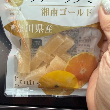 堀ちえみ 止まらなくなるフルーツグミの画像