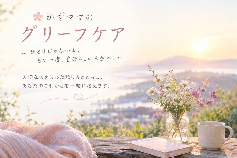 心も体も動かしてくれる原動力の画像
