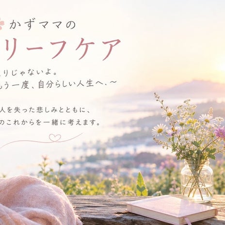 心も体も動かしてくれる原動力の画像