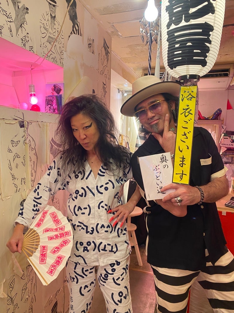 野沢直子 再婚相手が購入した上下の画像