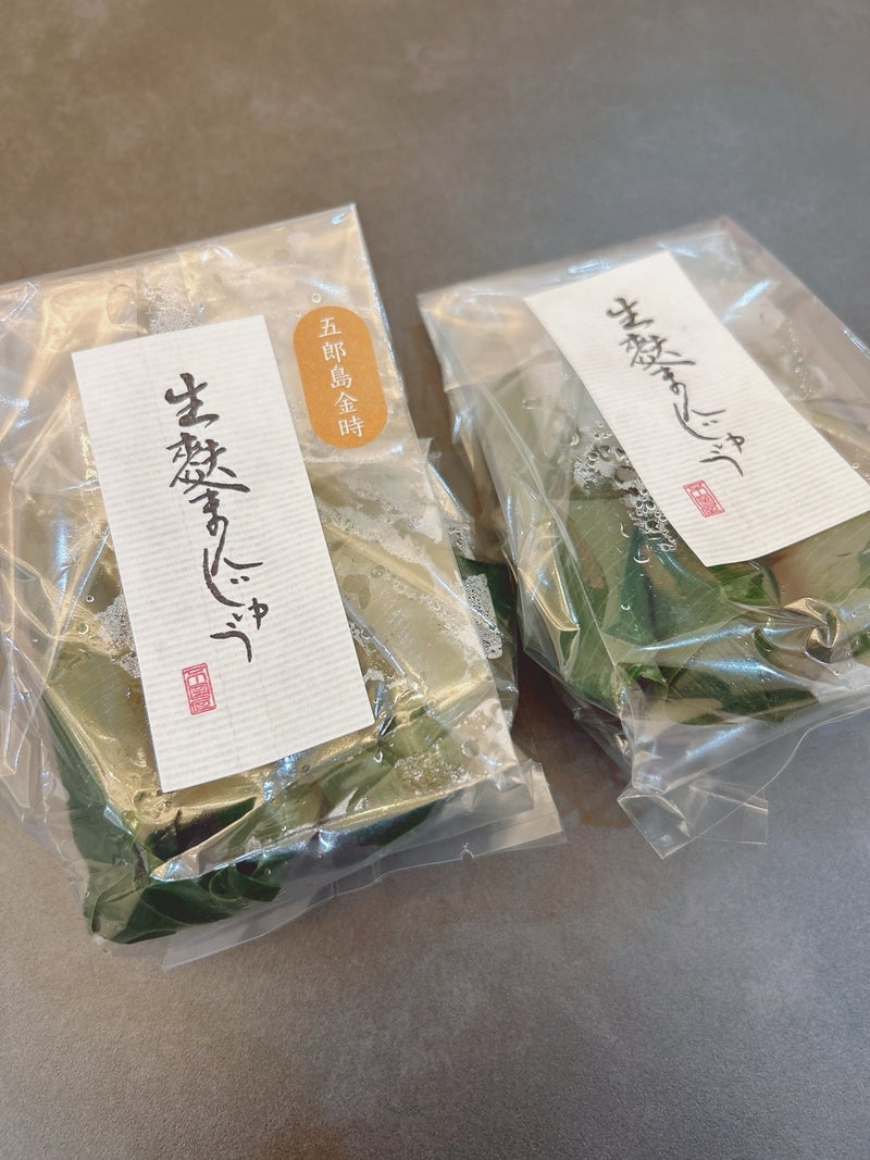 美奈代 美味しかった生麩まんじゅうの画像