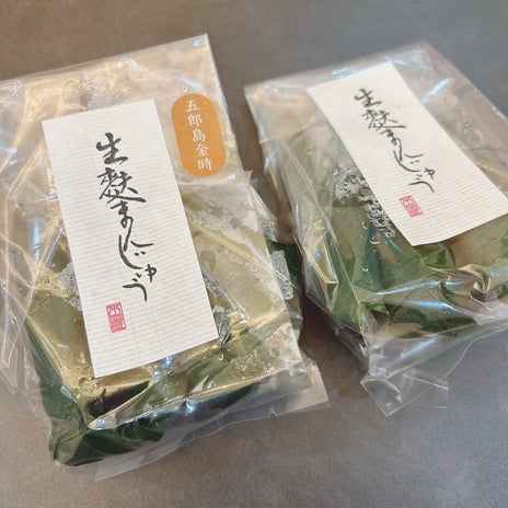 美奈代 美味しかった生麩まんじゅうの画像