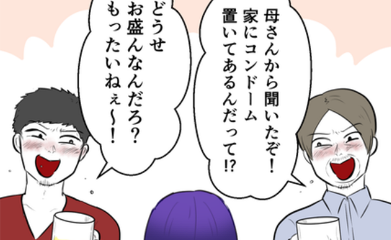 子どもを欲しがらない妻の苦悩