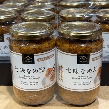 コストコのレア値札777円の隠れた意味の画像