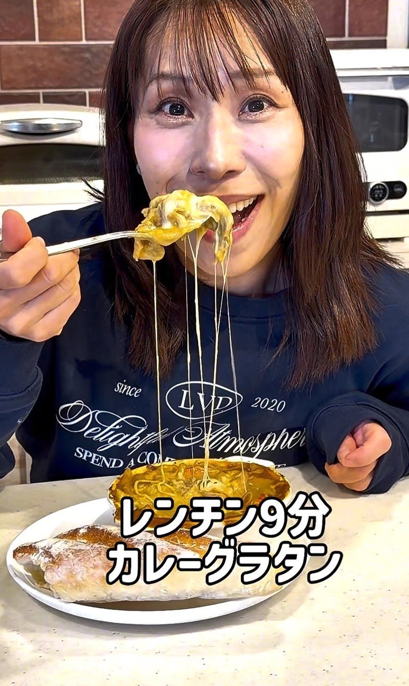 みきママ レンジ9分カレーグラタンの画像