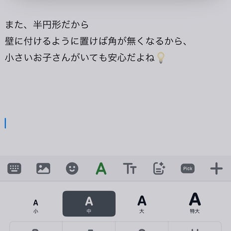 ぷちあや 津波注意報で一斉下校の画像