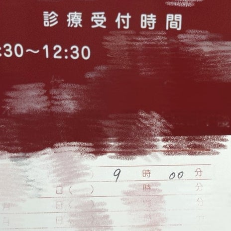 更年期ではなかった血液検査の結果の画像