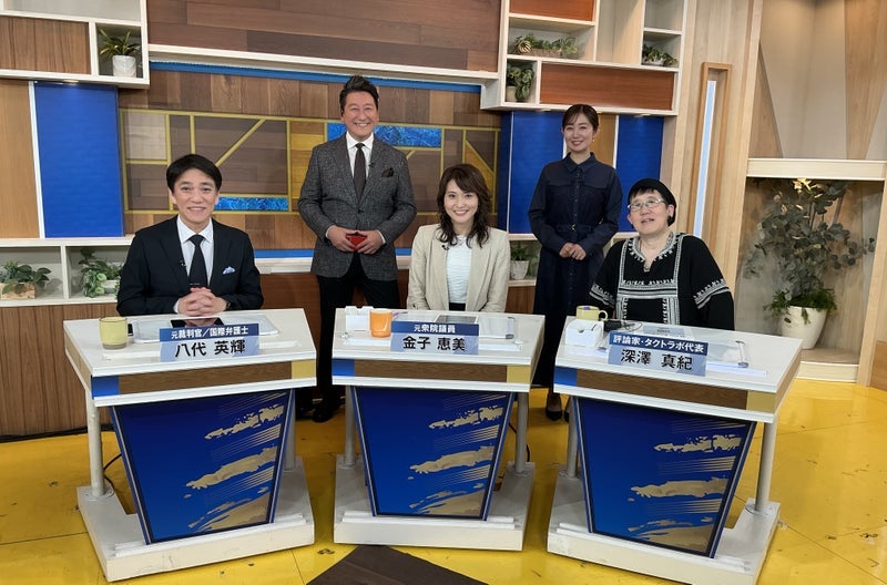 金子恵美 絶対安静が必要との診断の画像