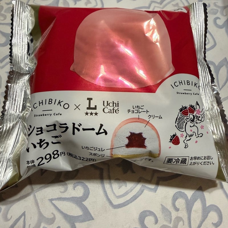 ローソンのチョコの楽しい食感の画像