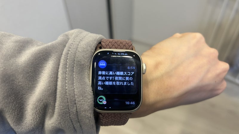 なぜか満点だった睡眠スコアの結果の画像