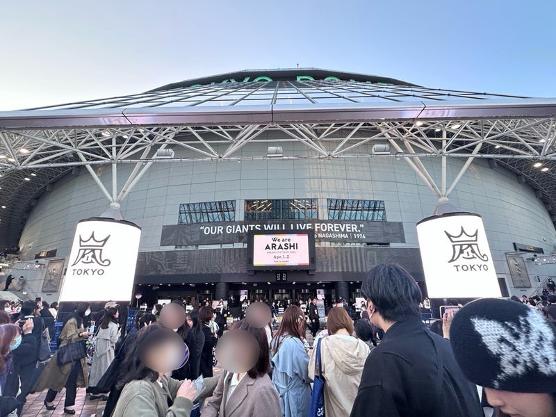 笠井アナ 嵐のライブで小倉さん思い涙の画像