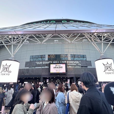 笠井アナ 嵐のライブで小倉さん思い涙の画像