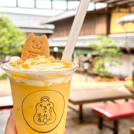 甘酸っぱく爽やかな甘夏の風味の画像