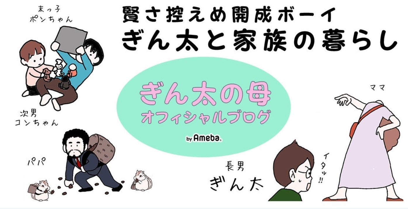 受験勉強に効果的だったお小遣い