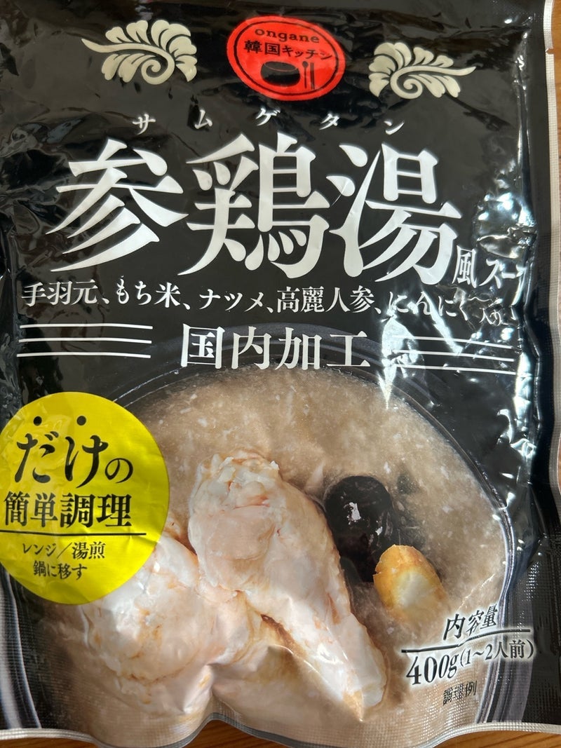 全然回復しない40代のインフルの画像