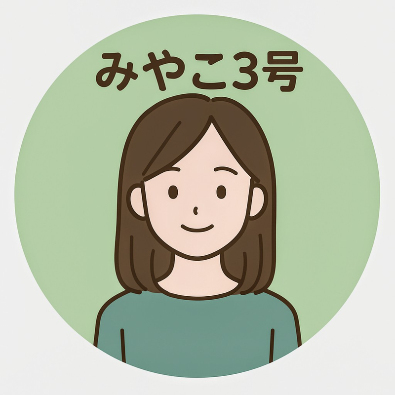 我が家の家計が一瞬で破綻する訳の画像