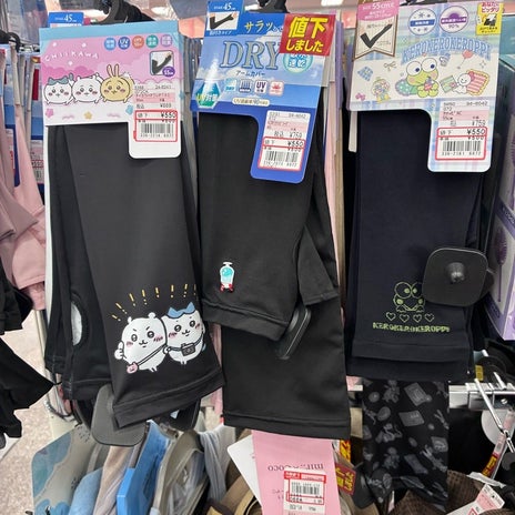 サイズが合わず買えなかった値下げ品の画像