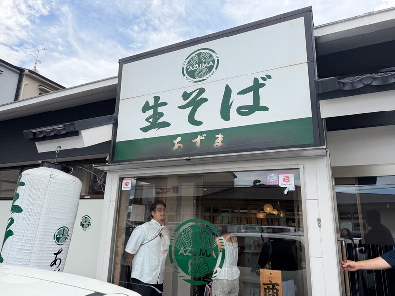 クロ 3玉まで無料だった蕎麦屋の画像