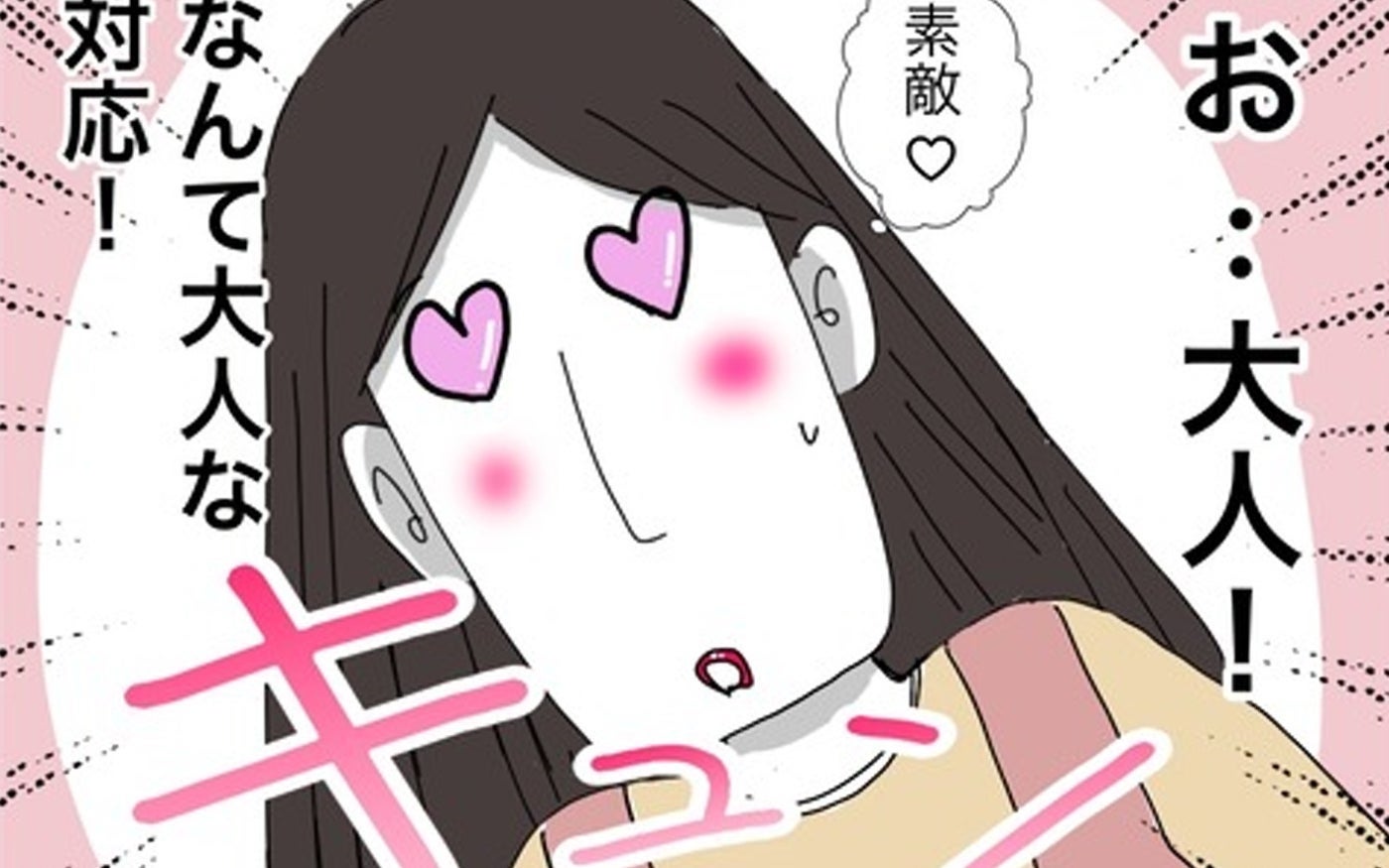 年下夫の度重なる無関心態度