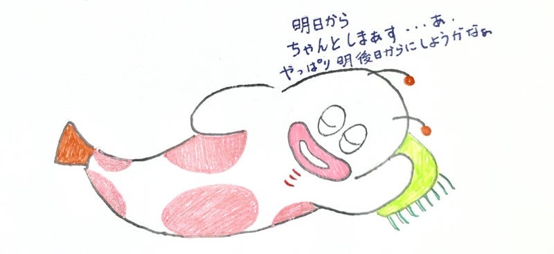 働きたくない夫の不要なアピールの画像