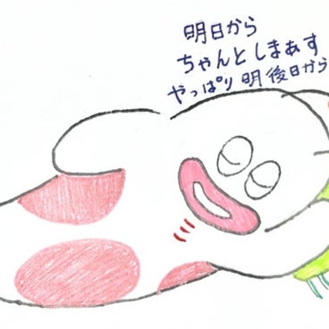 働きたくない夫の不要なアピールの画像