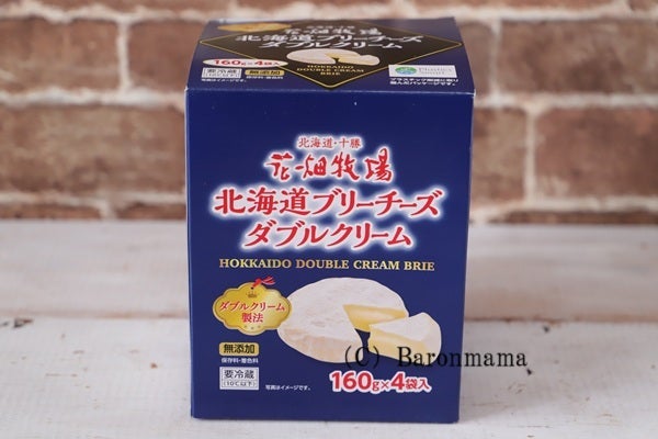 息子が大喜びしながら食べた品
