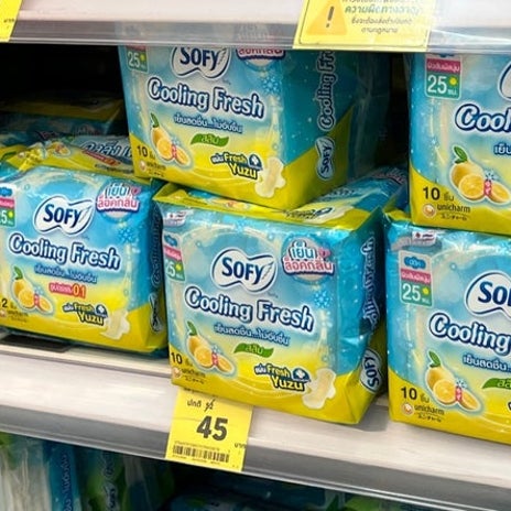 ゆずの香り付きのサニタリーグッズの画像