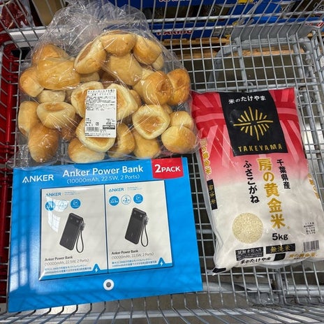 夫が強がりを言ったコストコ品の画像