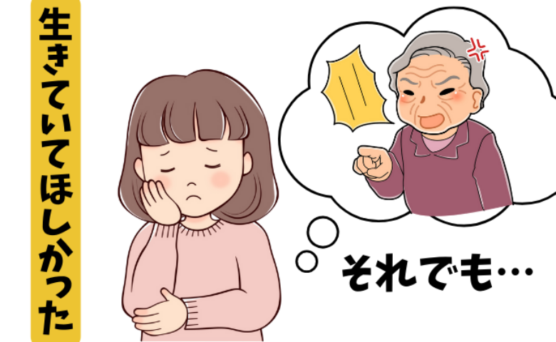 何度も逃げ出す祖母壮絶な介護