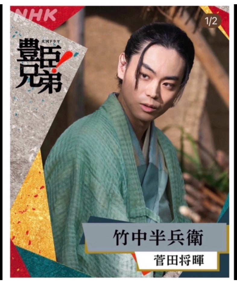 笠井アナ 映画と大河のシンクロの画像