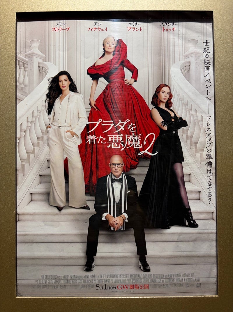 映画の後彼に置き去りにされた私の画像