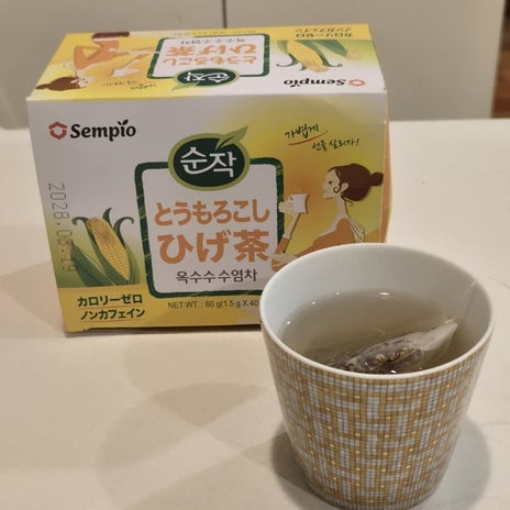 あまり寝ていない日のホッとするお茶の画像
