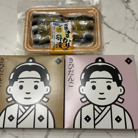 金子恵美 息子へのシブい岡山土産の画像