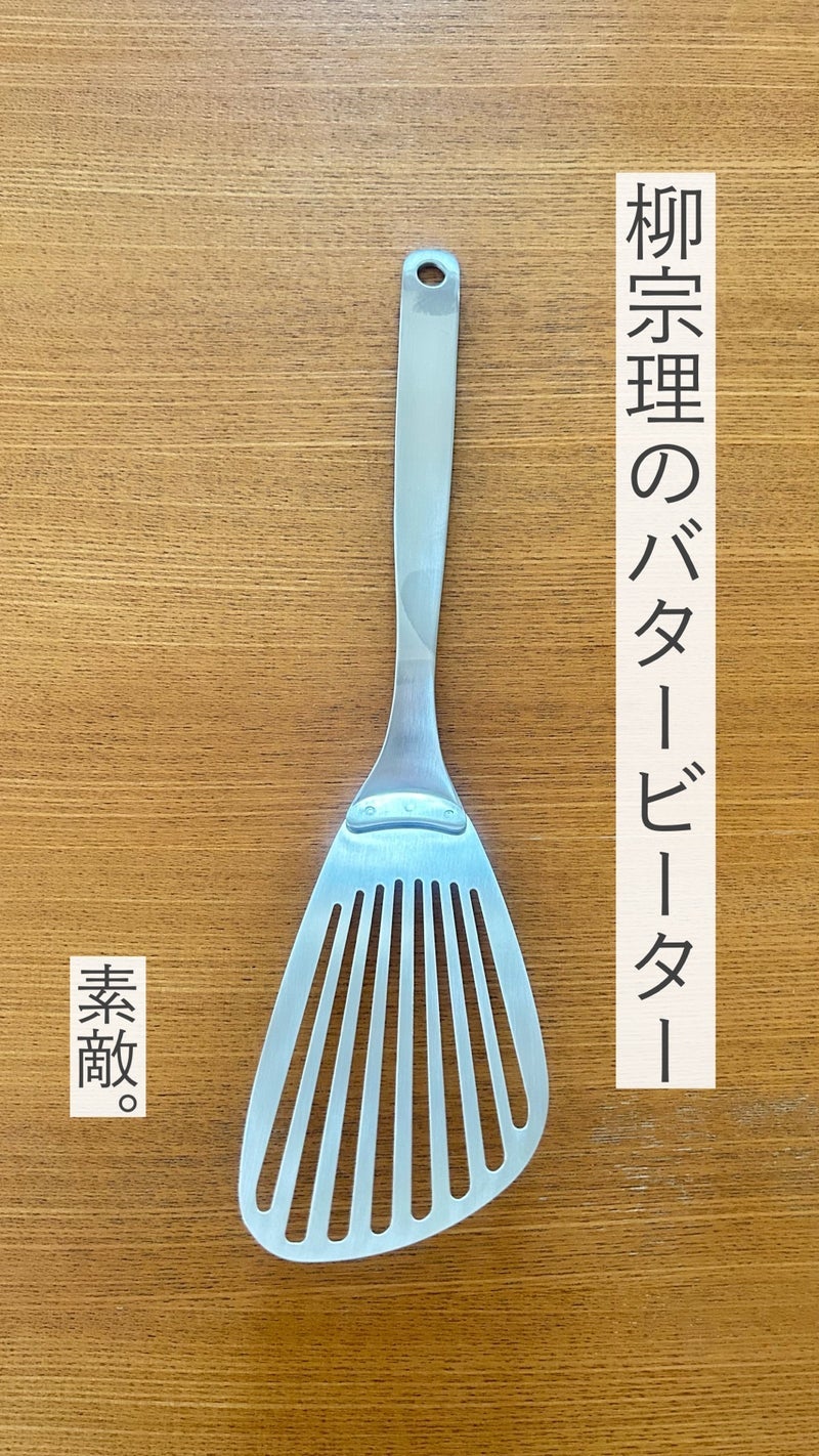 料理嫌いなのにパンケーキを焼く回数の画像