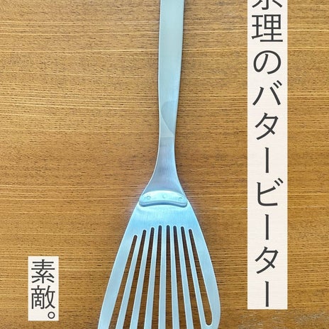 料理嫌いなのにパンケーキを焼く回数の画像