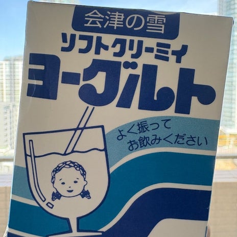 家賃が10万円も値上がりした我が家の画像