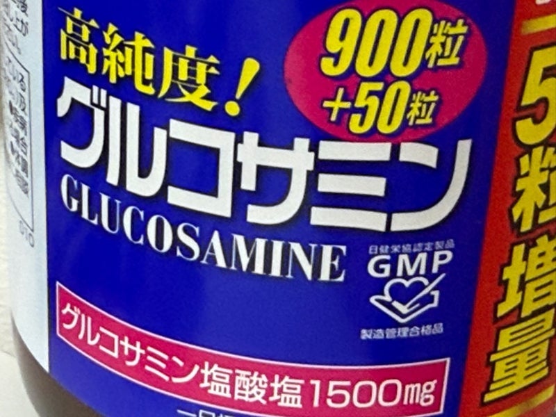 コストコで買った藁にも縋る膝の薬の画像