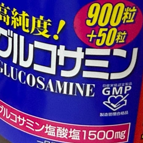 コストコで買った藁にも縋る膝の薬の画像