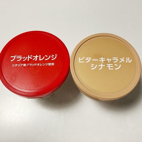 旦那が買ってきた美味しいアイス達の画像