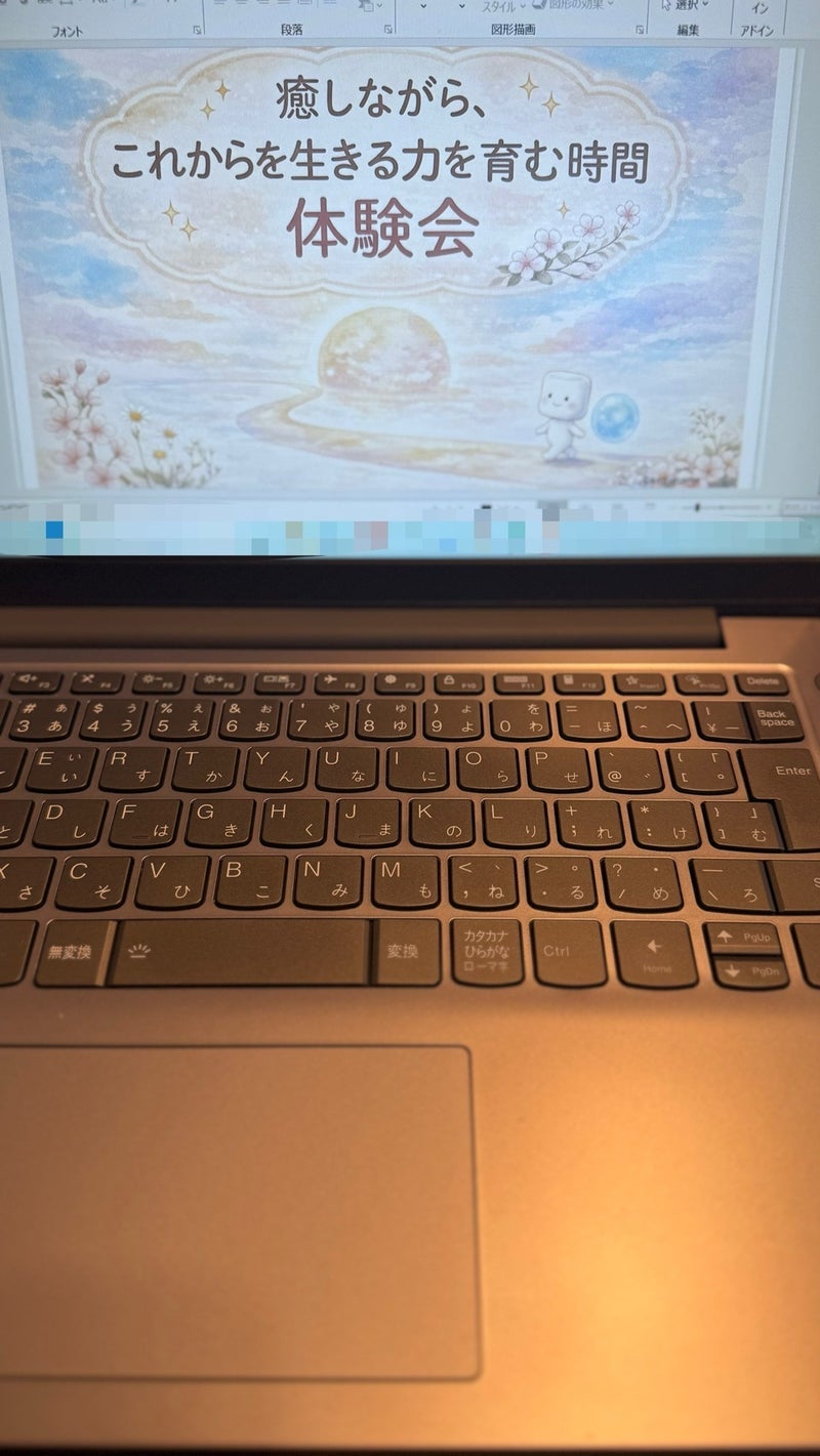 天国の人が引き合わせてくれた出会いの画像