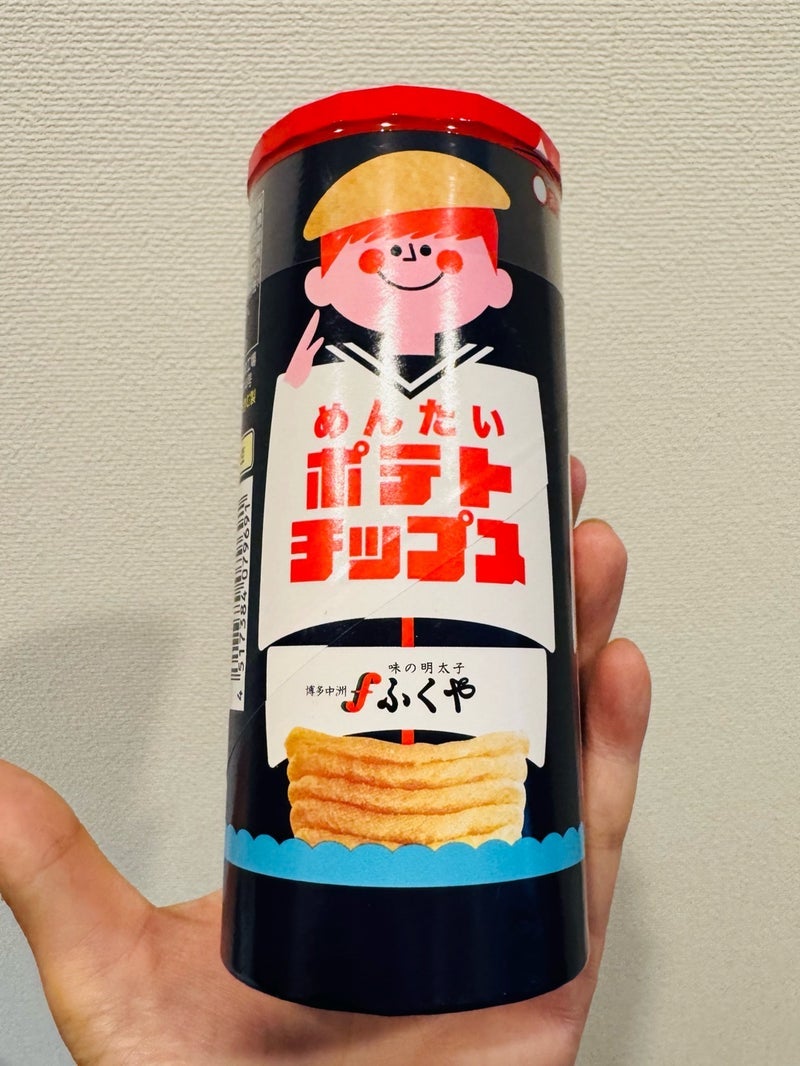 だいた テンション上がるご当地の物の画像