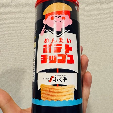 だいた テンション上がるご当地の物の画像