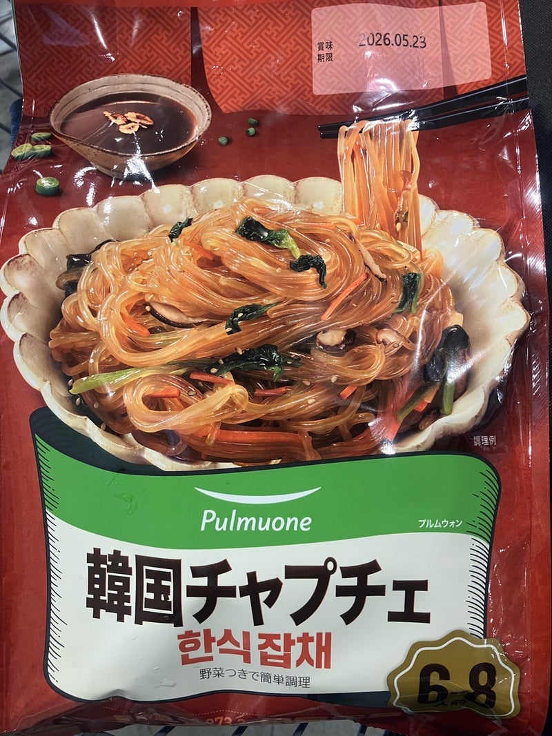 好評で嬉しかったコストコのお寿司の画像