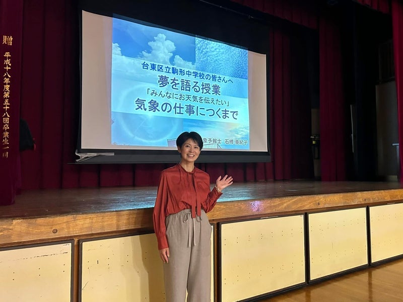 防災会議の後に考えさせられた一日の画像